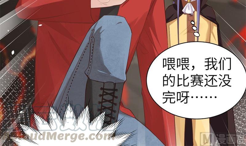 第62话 穆皇竟然是他？36