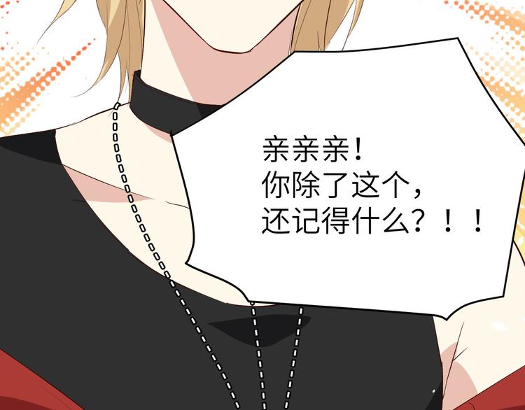 第27话 我不乐意！！12