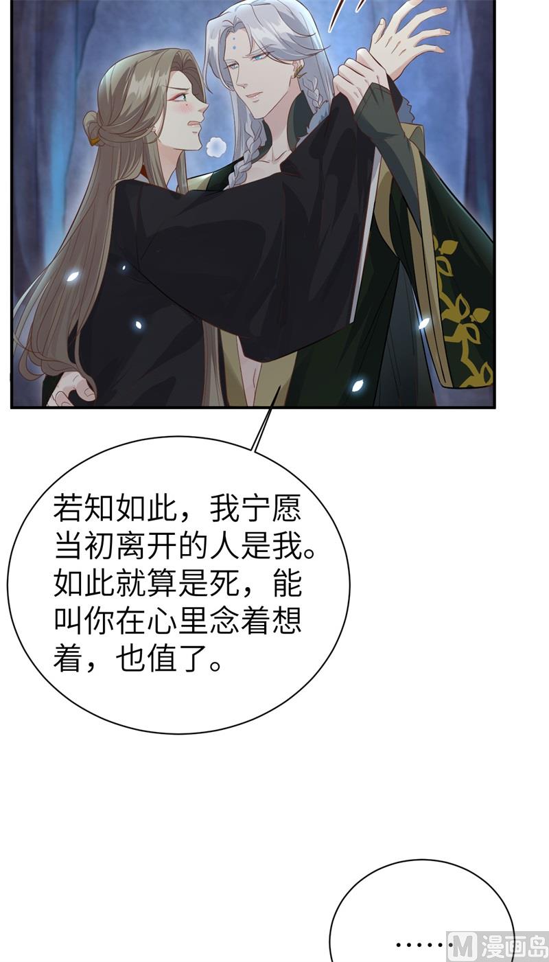 085 沉 如 枷 锁54