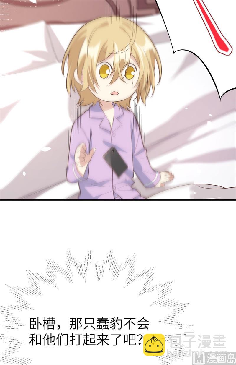 082 让你摸个够34