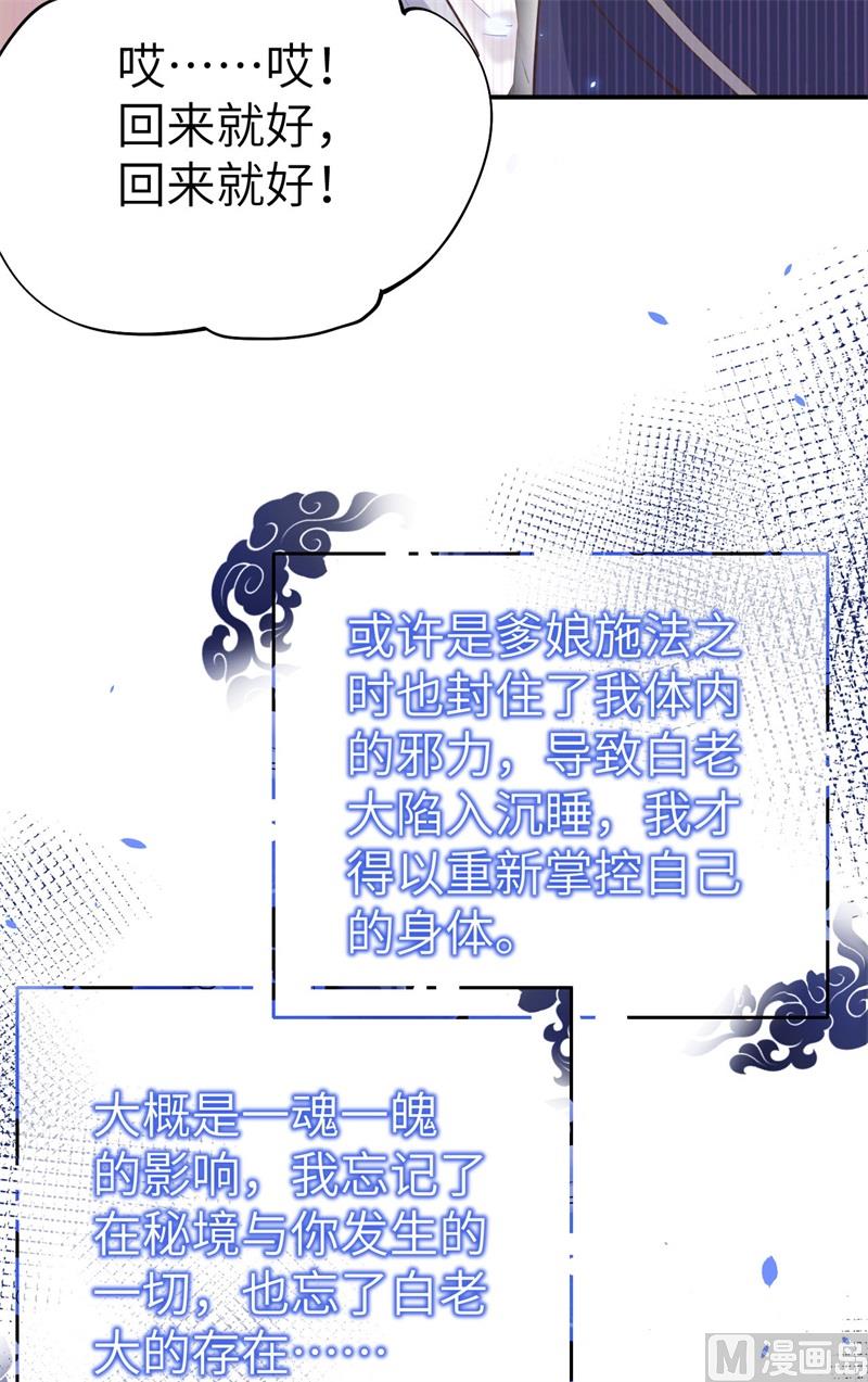 091 一些不死心的挣扎28