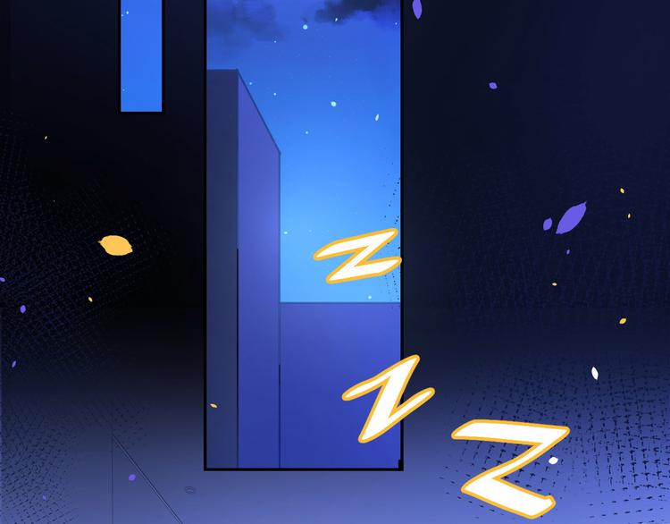 第31话 他要亲我？？！4