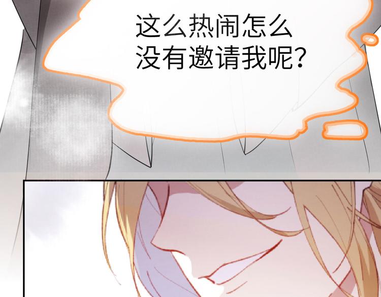 第5话 晚安，孩子他爸90