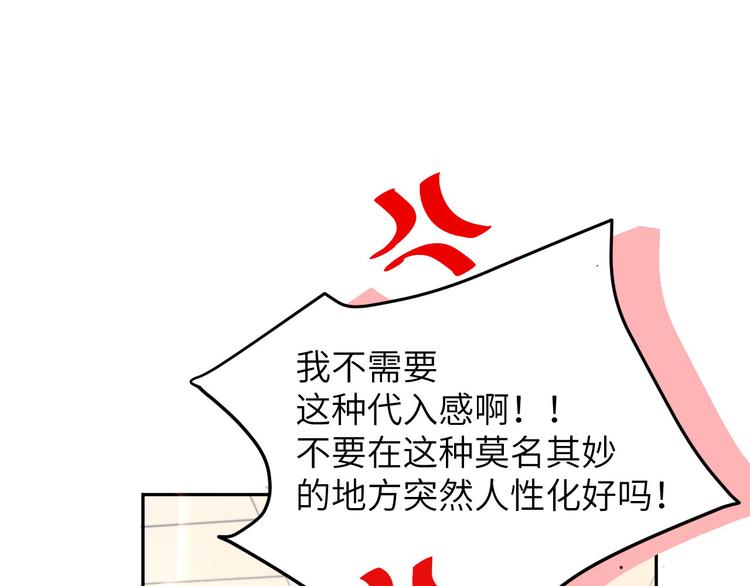 第13话 我和白景们的荒岛余生41