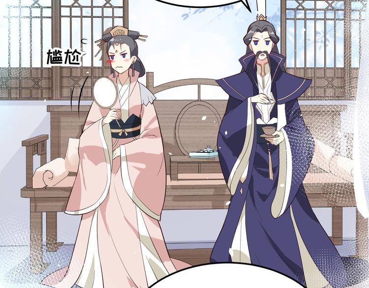 第24话 你要调查一个叫穆皇的79