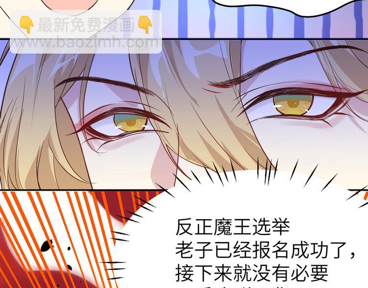 第15话 ~两个爸爸更开心~37