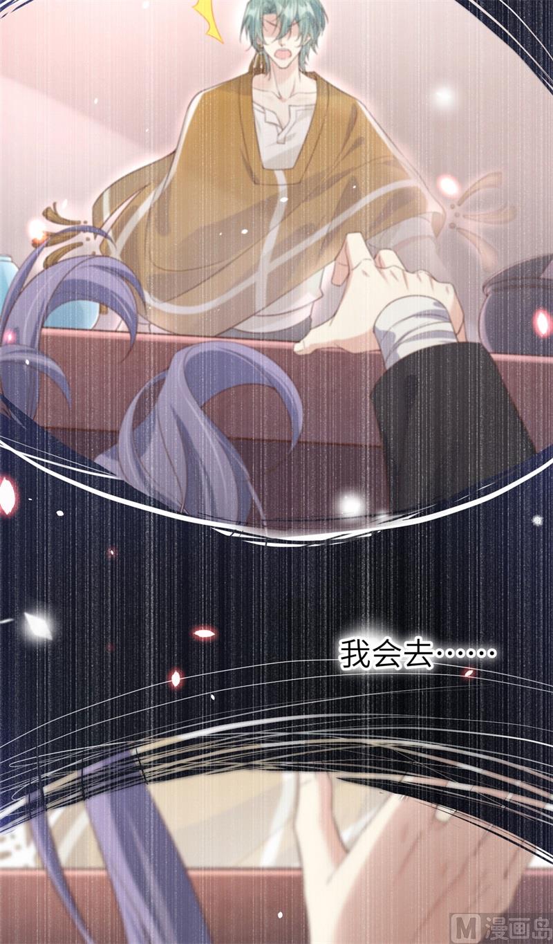 084 一见钟情25