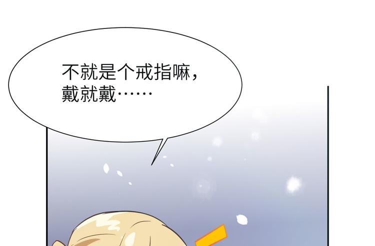 第3话 你逃不掉了69
