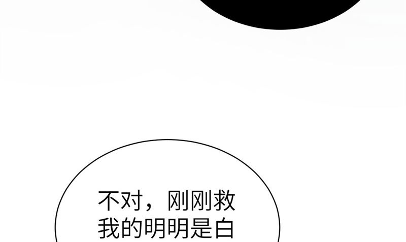 087 为夫来迟了......62