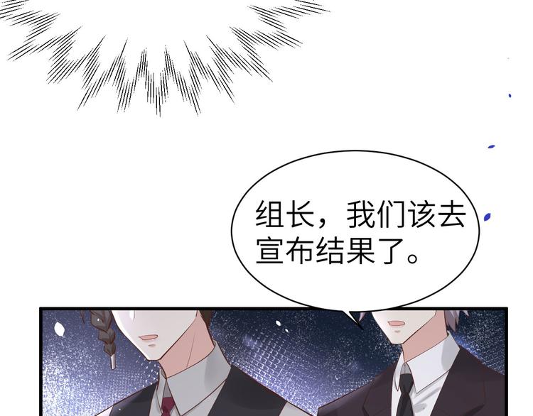 第56话 别整天吃老子豆腐94