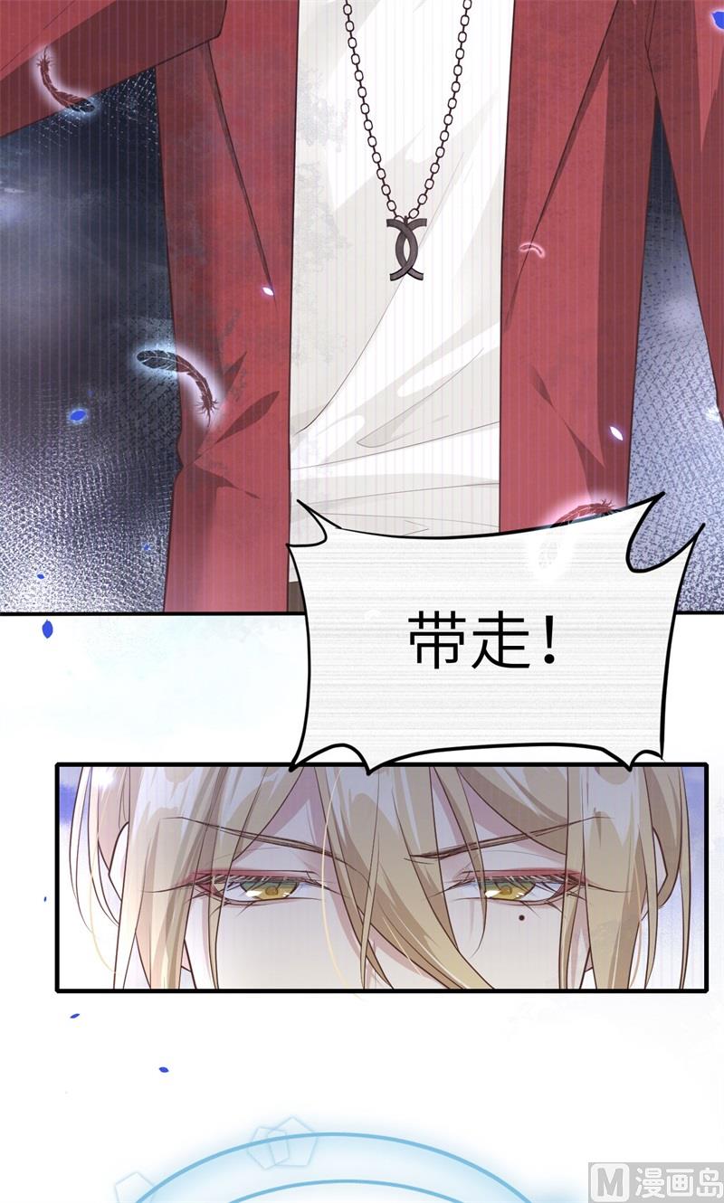 065 老婆终于坦白了25
