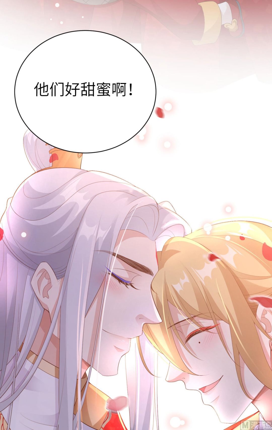 116神仙眷侣65
