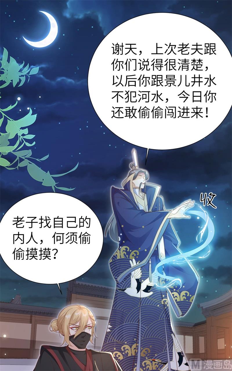 111白景失忆？！12