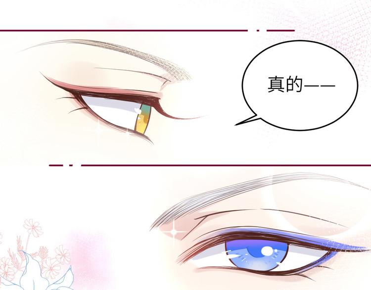 第21话 我要跟你回家~62