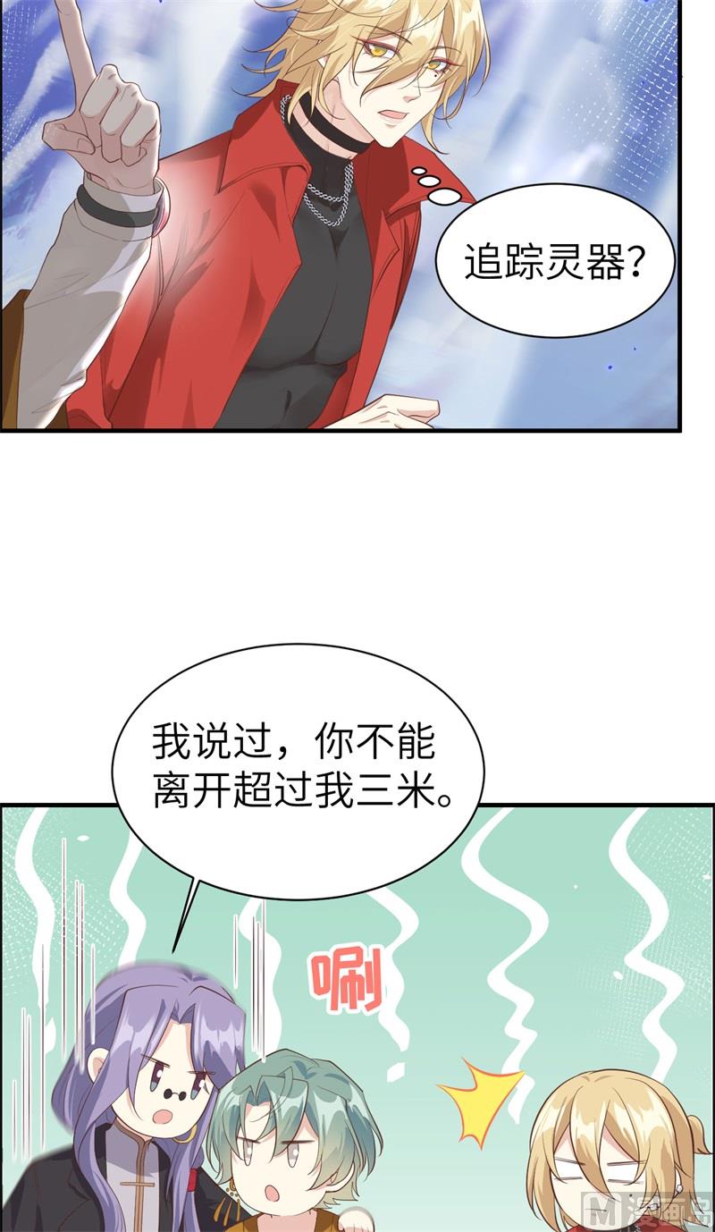 068 我怀疑你在秀恩爱78