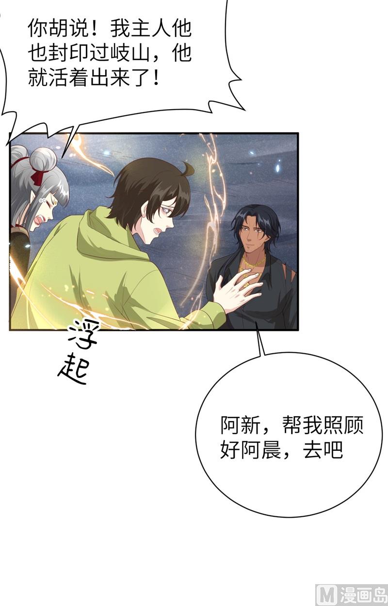 095 婚礼之约32