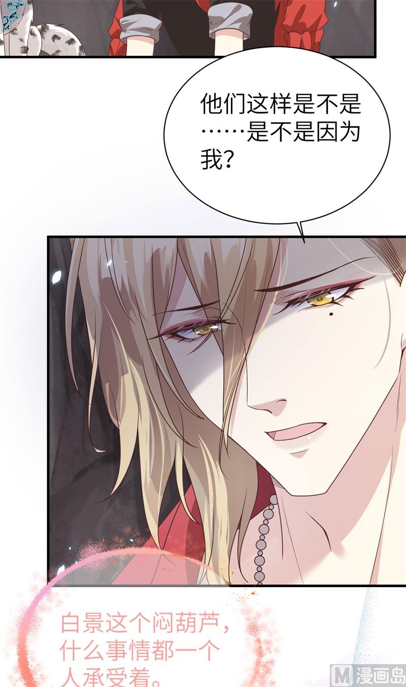 087 为夫来迟了......80