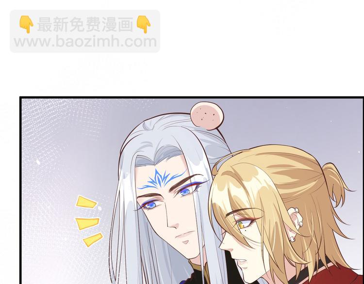 第55话 放开老子的腰！67