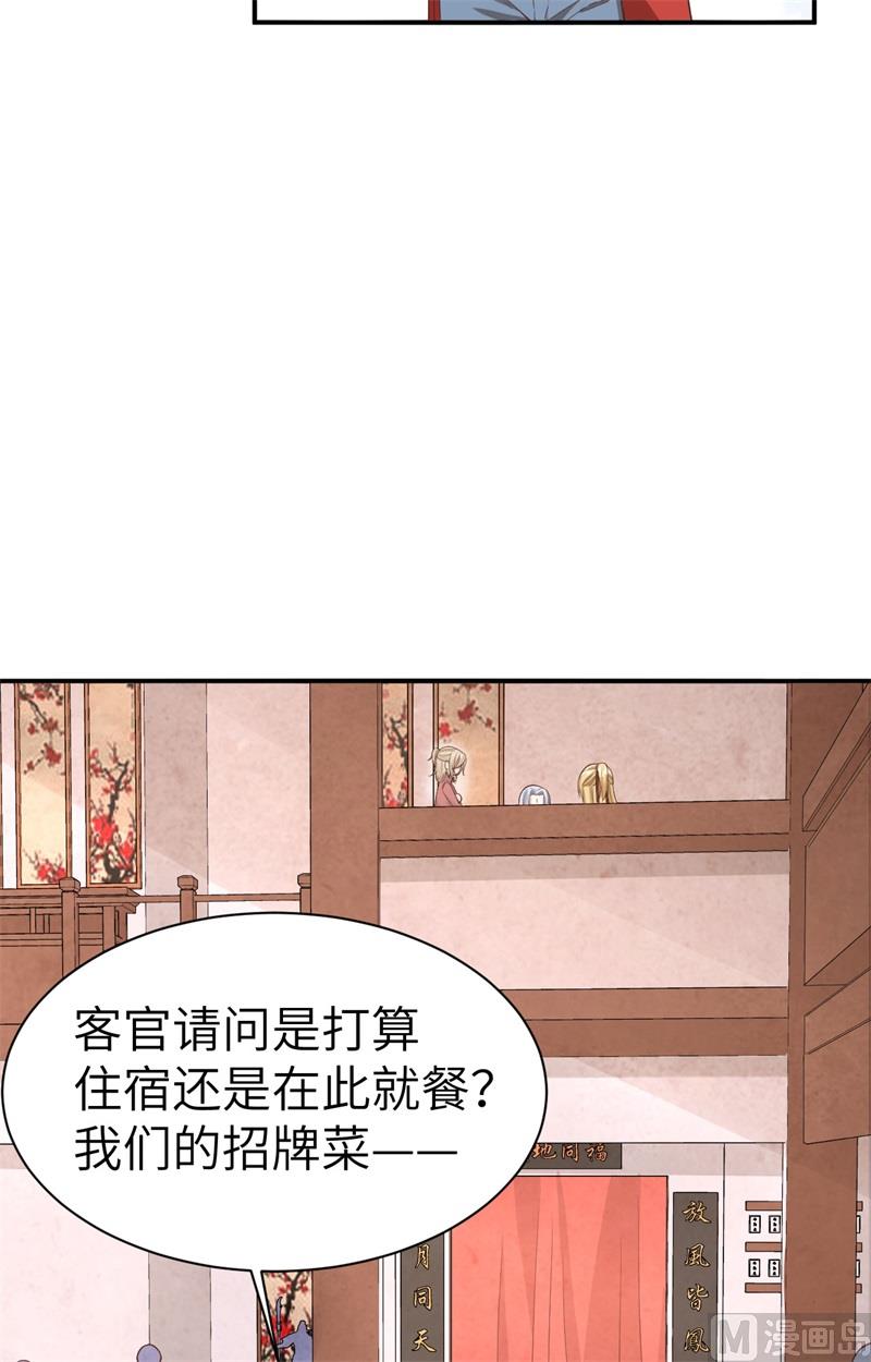 073 我们五百年前就......63