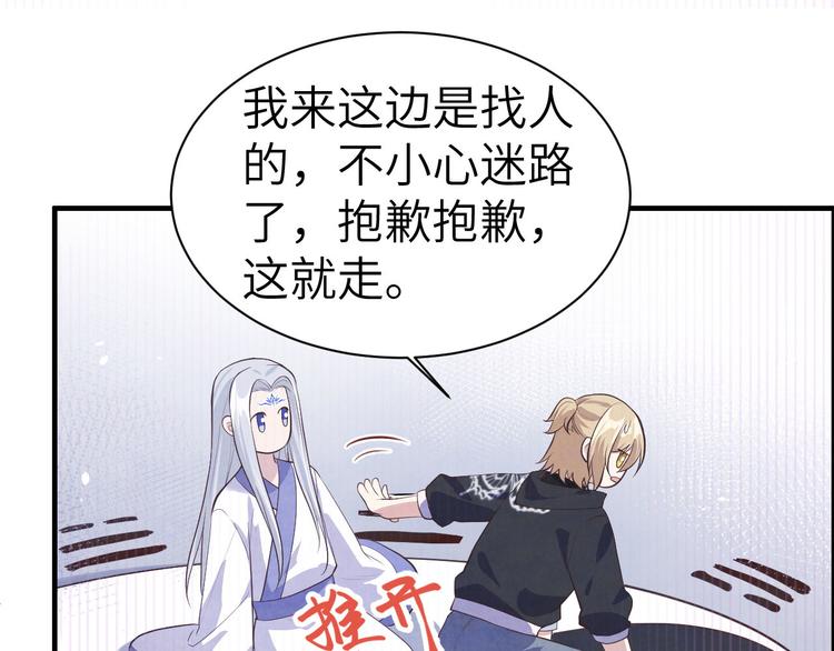 第54话 我还能继续……154