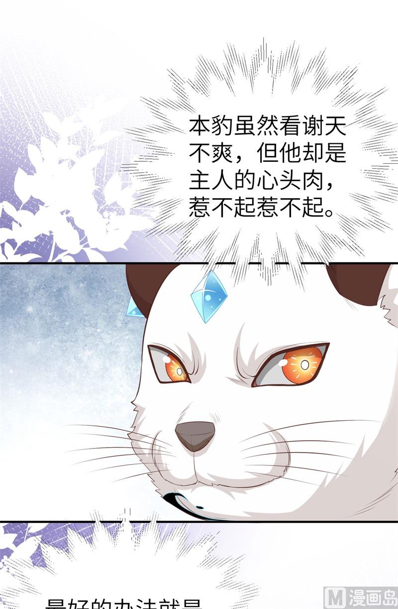 100 生生世世都是你的人30
