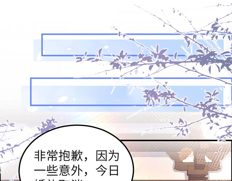 第53话 白老大？！！35