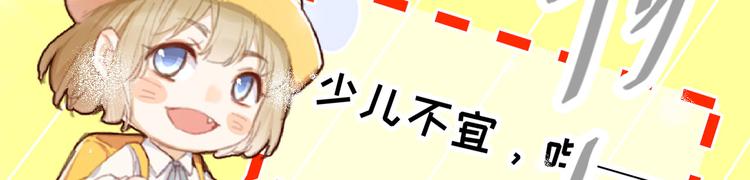 第7话 一起洗澡澡~~51