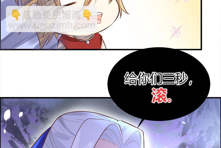 第42话 你只能被我伺候55