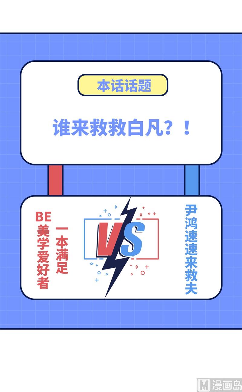 107 与妖王的决斗79