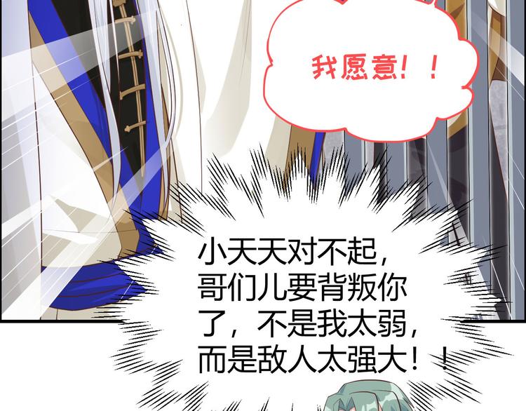 第44话 黑卡随便刷63