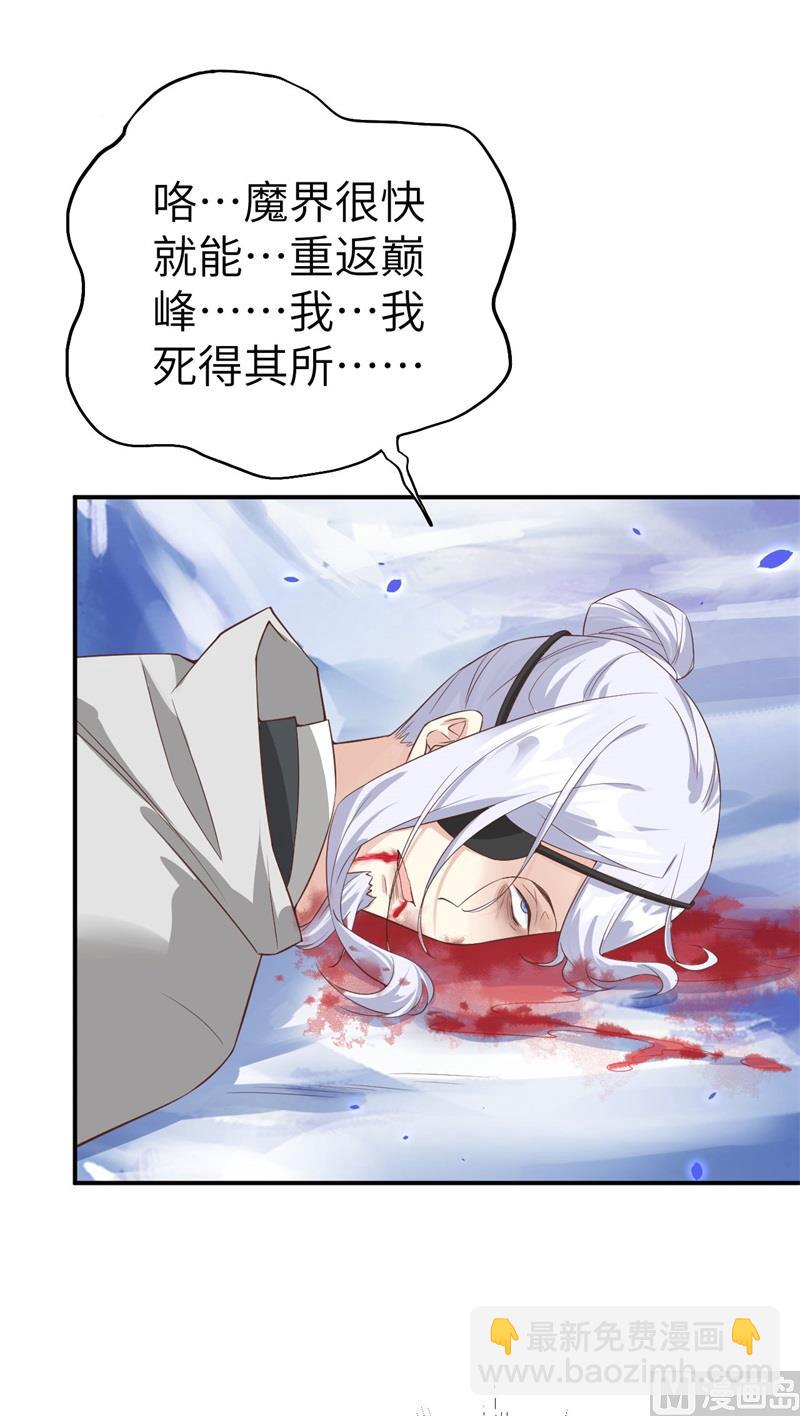 077 护 你 周 全22