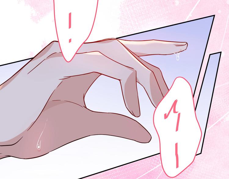 第22话 你是我的！！！71