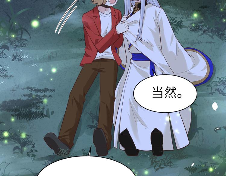 第54话 我还能继续……95