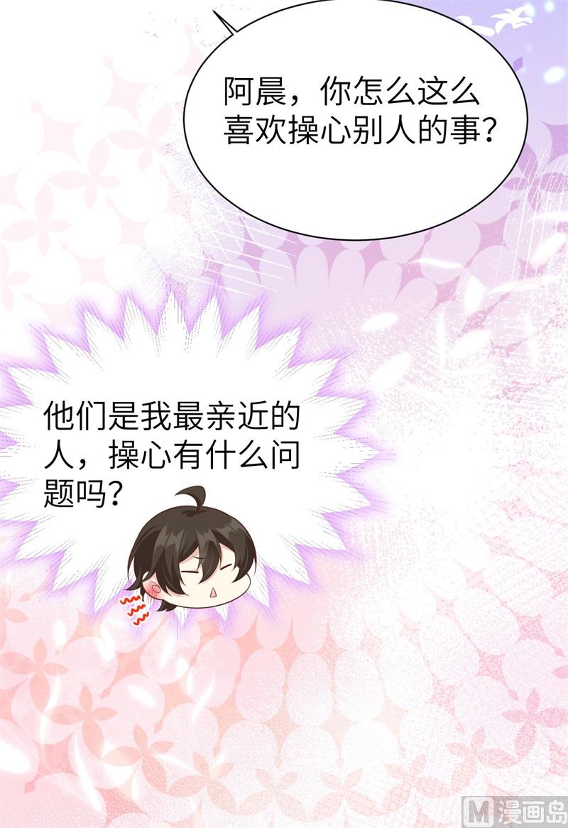 103 自相残杀23