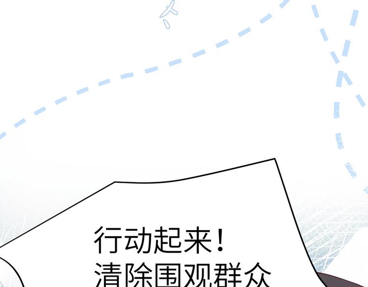 第19话 就当我还你的！20