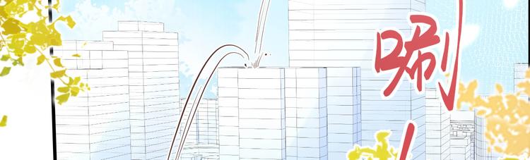 第45话 抓住你了！59