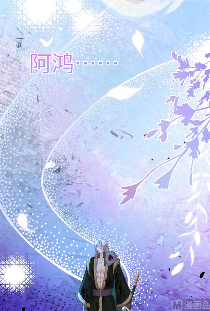 105 碰我所爱者,皆杀57