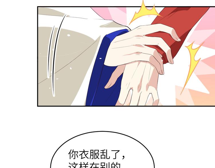 第25话 ~少少的妈妈~18