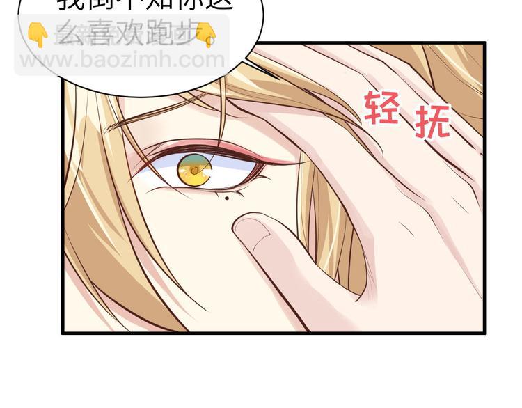 第52话 神秘新娘41
