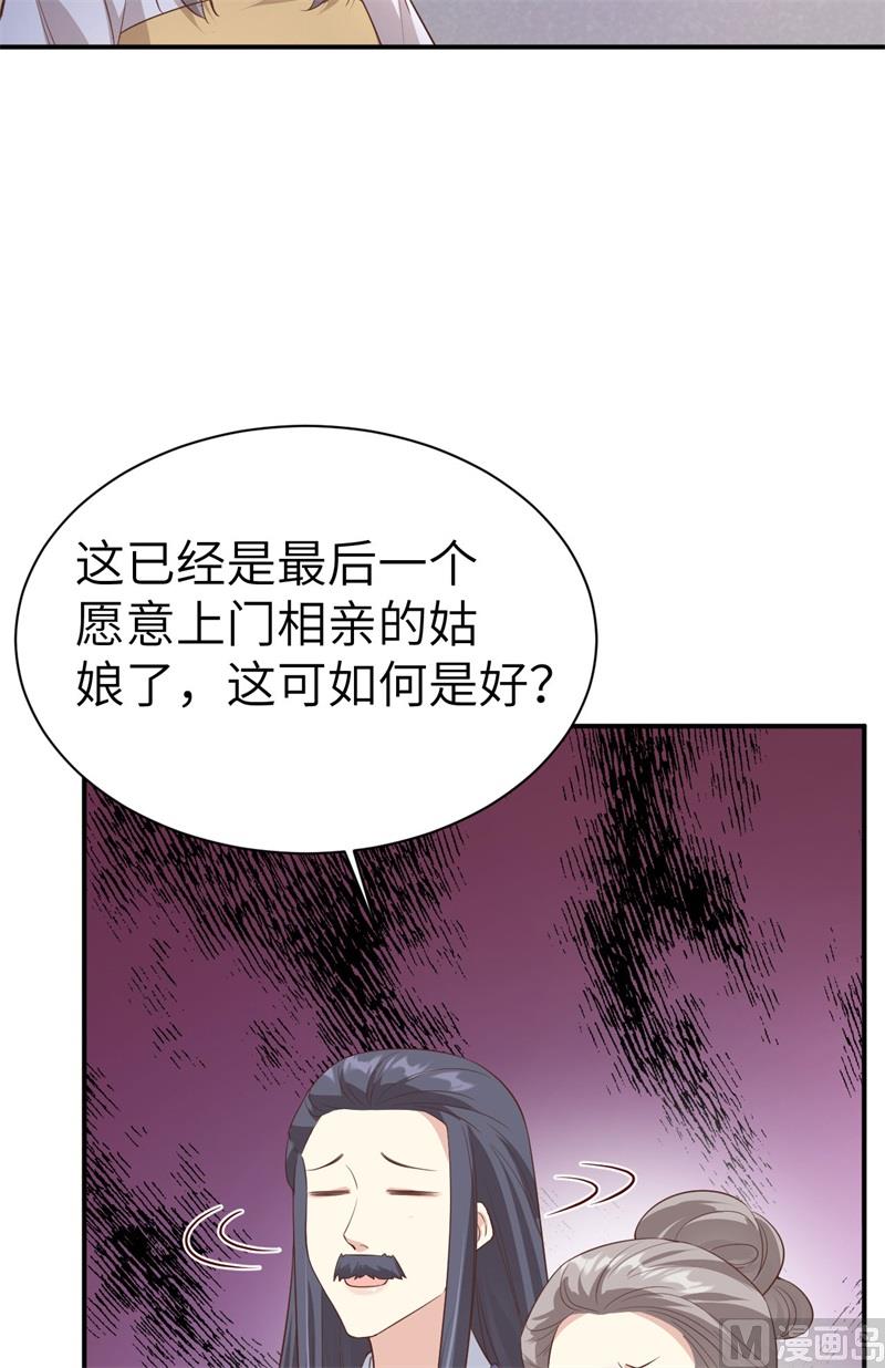 084 一见钟情13