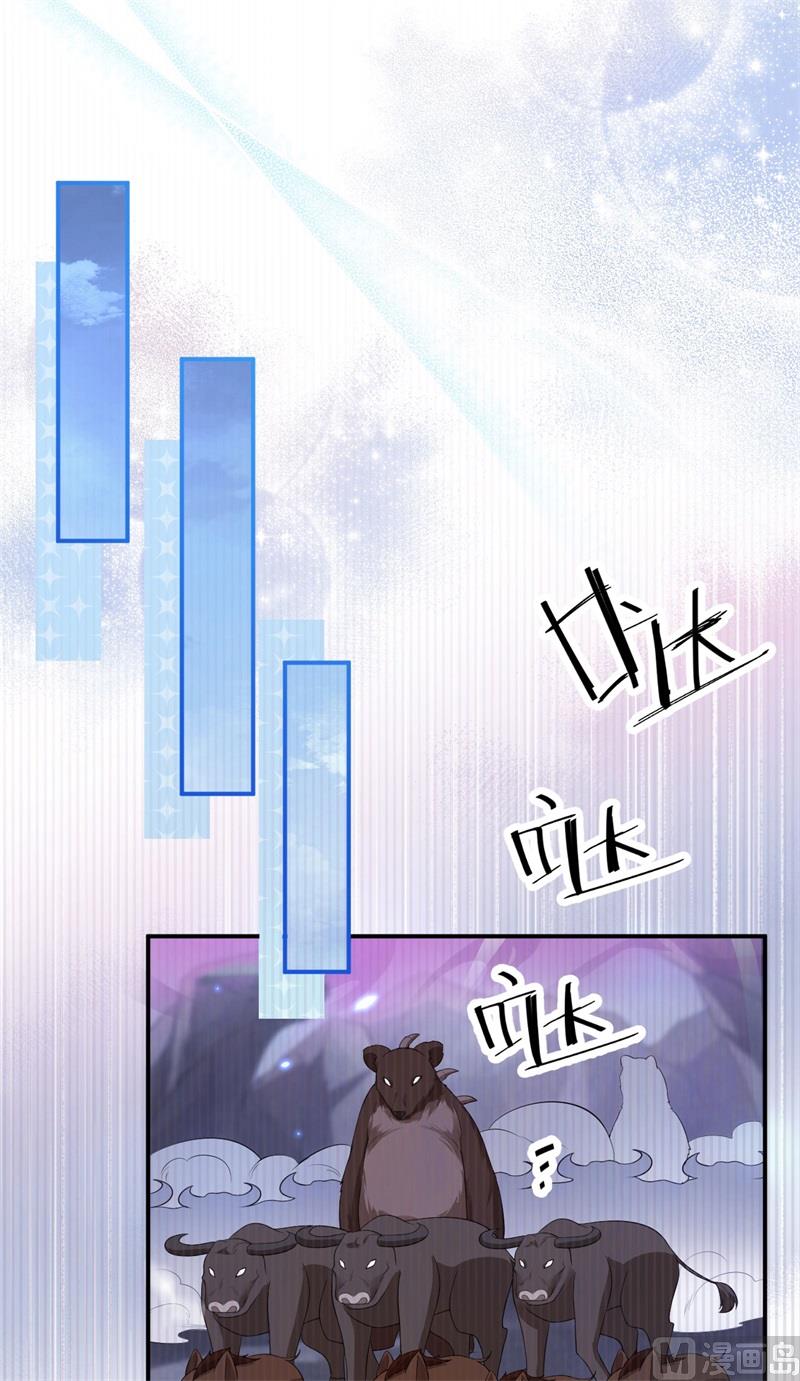 108 千年前的真相54