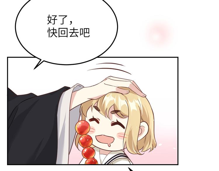 第37话 白宿主爱您爱的深沉79