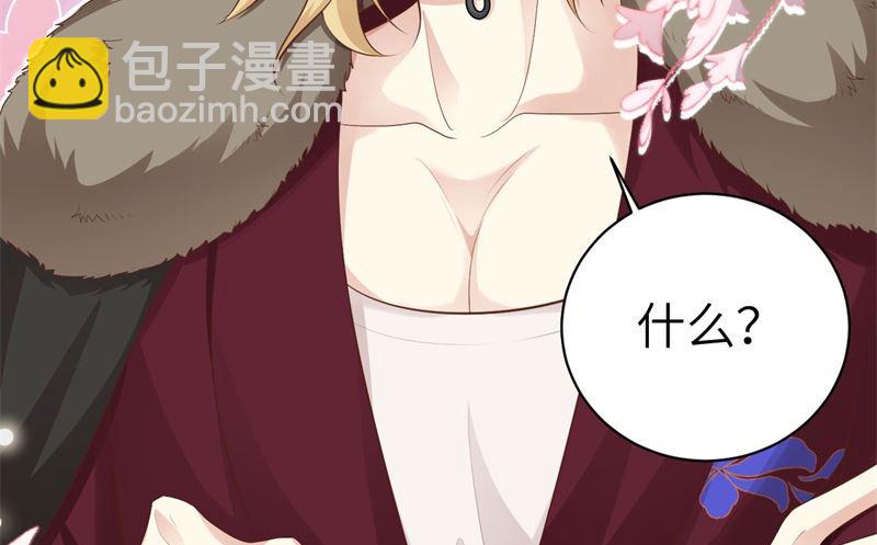 110太一门来抢人了？！15