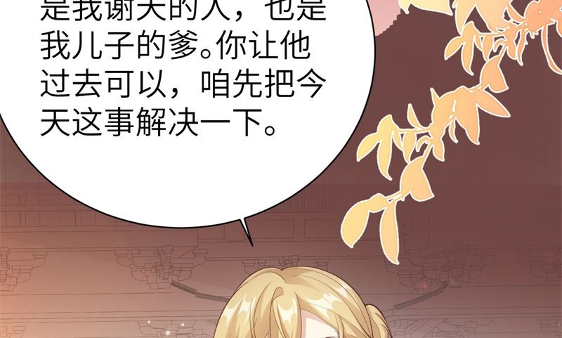 110太一门来抢人了？！60