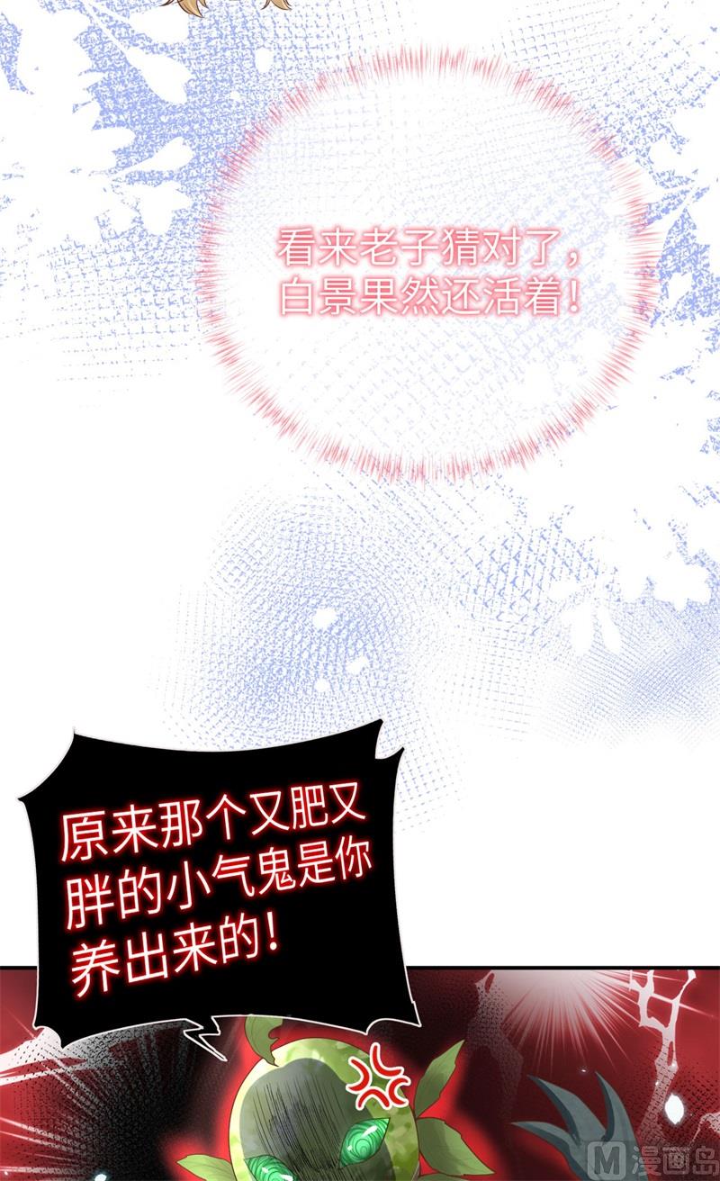 097 斩 断 灵 根13