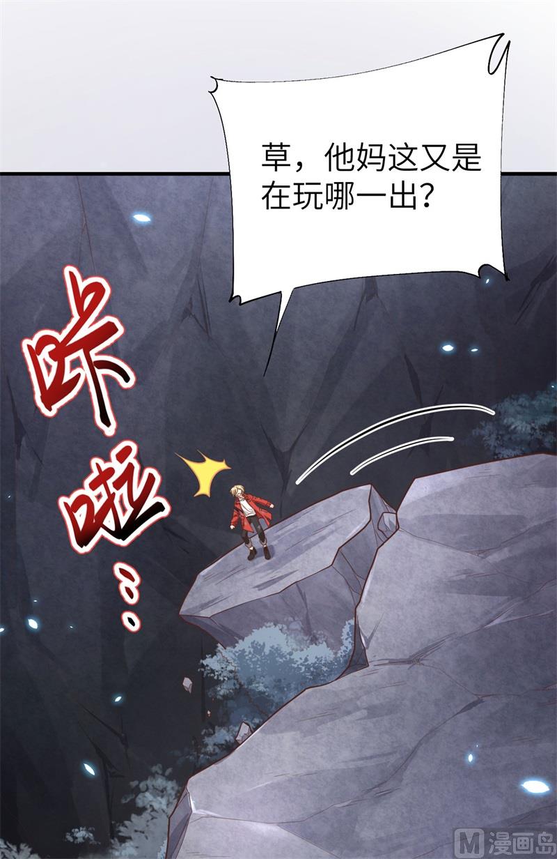087 为夫来迟了......32