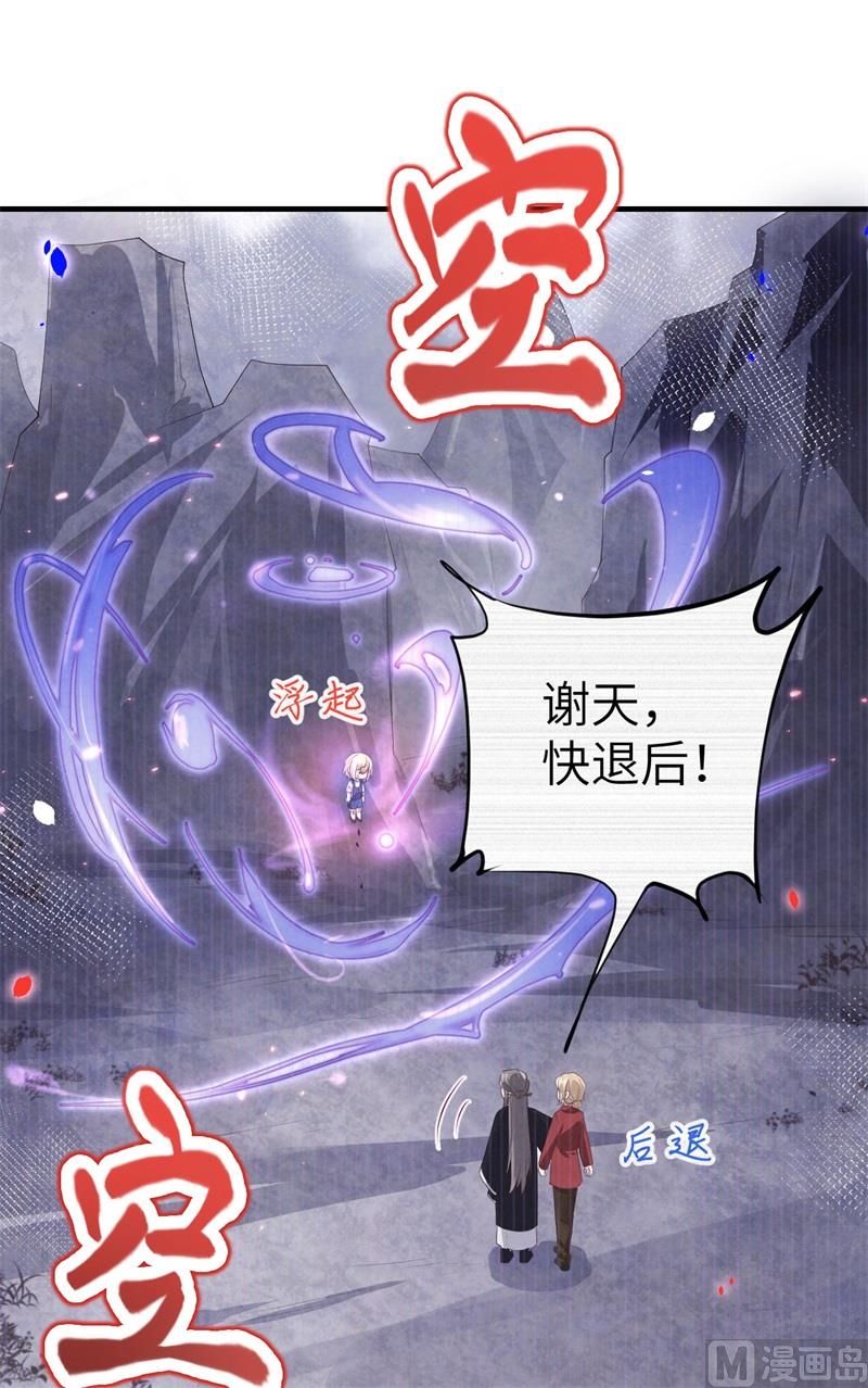 065 老婆终于坦白了15
