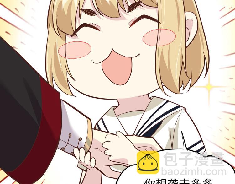 第39话 谢天！危险！6
