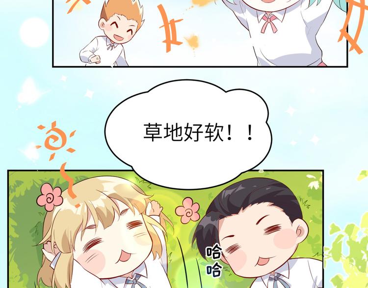 第21话 我要跟你回家~75