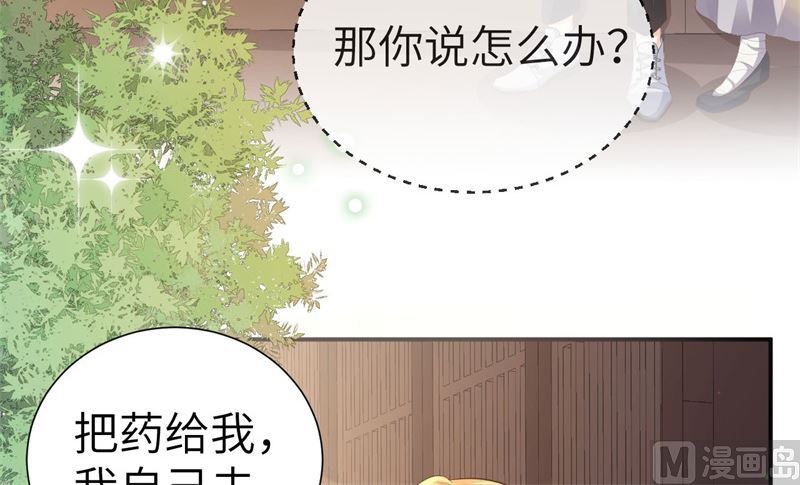112白景的渣男语录8